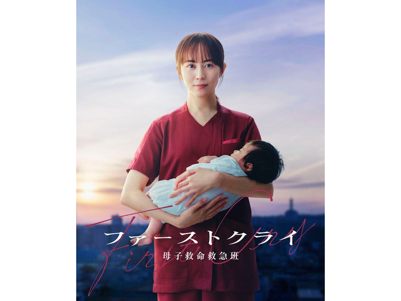 主人公・光井明希（みつい・あき）役を演じる比嘉愛未（C）日本テレビ