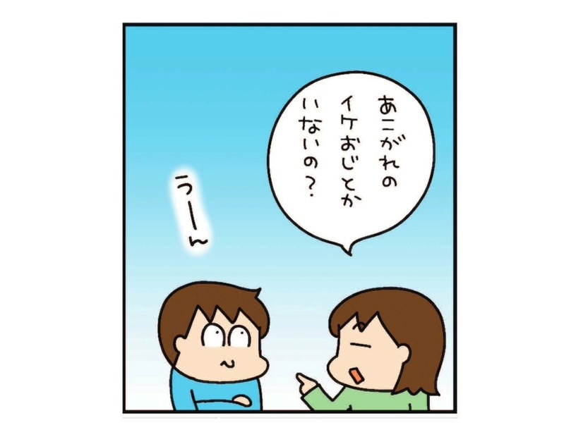 アラフィフおじさんの「体改造計画」スタート！ ぽっこりお腹の旦那をやる気にさせる方法は？【松本ぷりっつのダンナ50歳  #２】