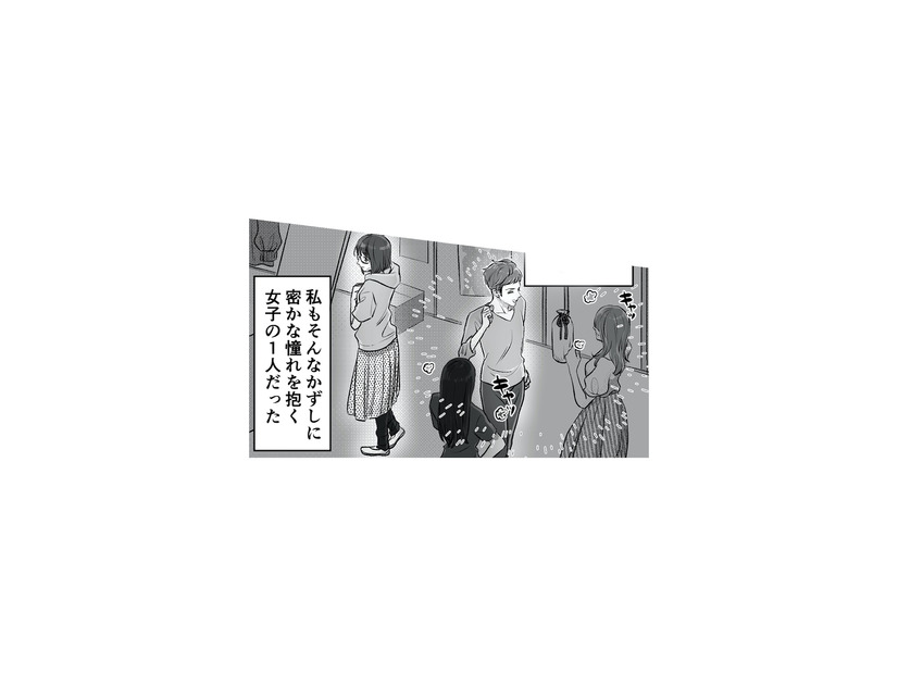 夫との出会いは大学のサークル。同じ場所には、あの“不倫相手”もいて…【不倫女が「私」になろうとしています #２】