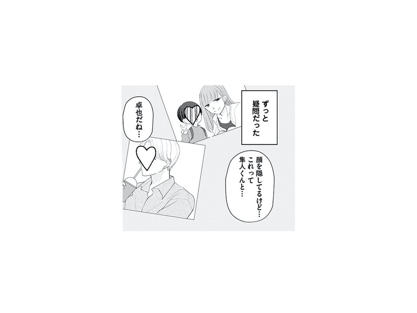 夫と息子を奪う気…!? 「早く4人で暮らしたい」不倫相手による匂わせSNSに絶句【サレた私は夫の墓へ #４】