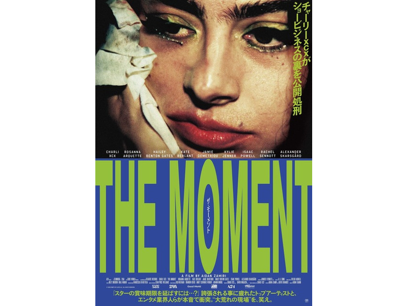 『the moment／ザ・モーメント』© 2026 Rights By Lloyd LLC. All Rights Reserved.