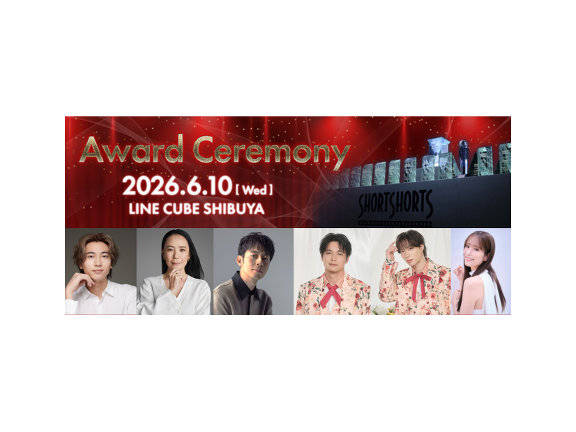 SSFF&ASIA 2026アワードセレモニー