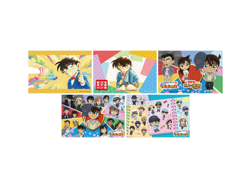 配布条件クリアでオリジナルポストカード（全5種）プレゼント©青山剛昌／小学館　©青山剛昌／小学館・読売テレビ・TMS 1996