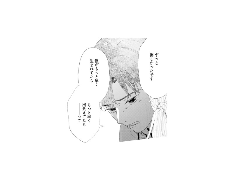 「もっと早く出会えてたら…」そう言って、抱きしめてきたバイトの彼【完璧な夫には謎がある（２） #31】