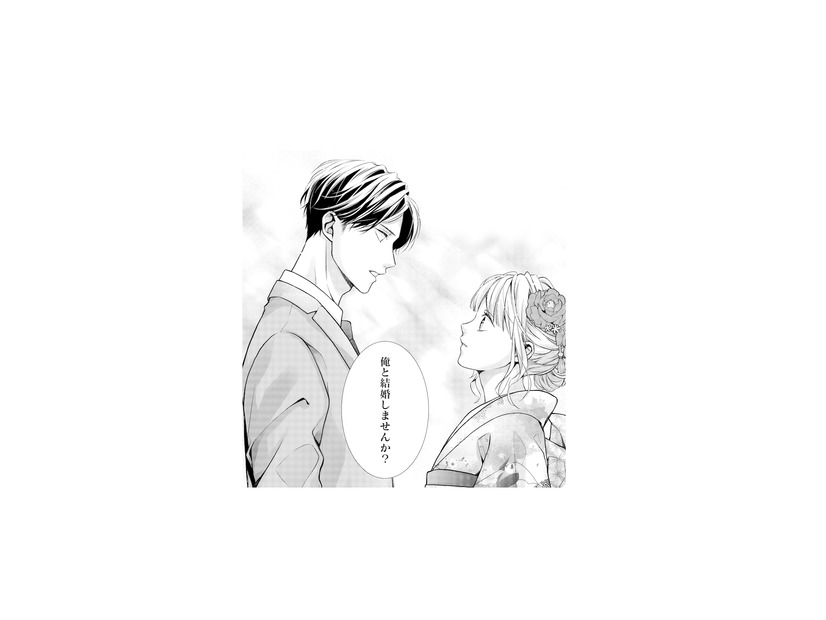 紳士で完璧な彼と私は不釣り合い…。そう思っていたのに、彼から突然のプロポーズ!?【離婚からはじめましょう #３】
