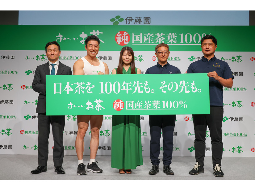 世界的なお茶ブームなのに「日本茶が危ない」!?伊藤園「日本茶の未来をつくる発表会」で明かされた、意外な課題点とは