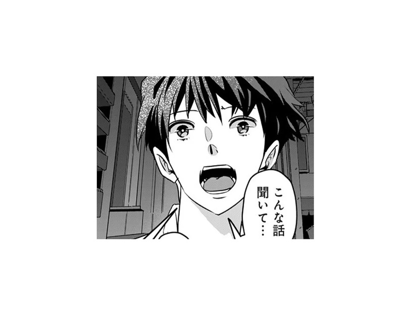 「私にできることはある？」うつむく彼に歩み寄る私。すると彼から“驚きの提案”が【アンスタンダード・ラブ #６】