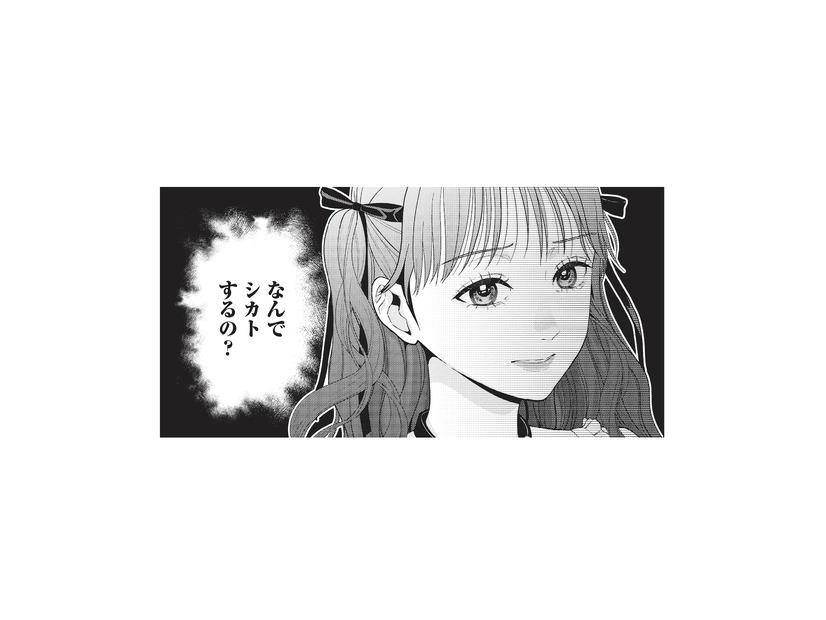 なぜ先輩はシカトするの!? 落ち込む私に差出人不明の手紙が渡された…その内容とは？【トウ狂女子図鑑 #21】