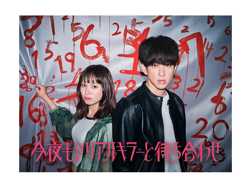 関水渚、横山裕（C）カンテレ、テレビ西日本