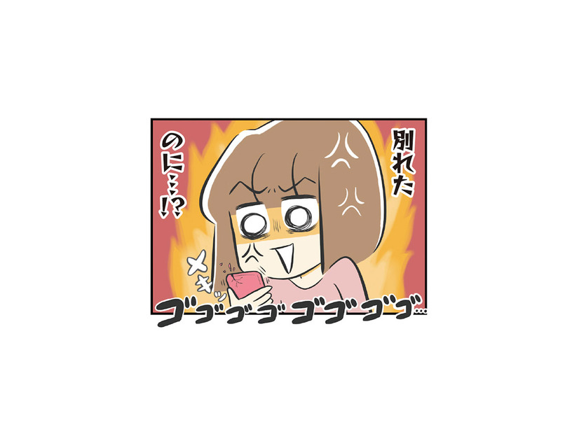 留年を理由にフラれた彼女…。仕方ない別れだと思っていたのに、彼氏のSNSに綴られていた本音とは？【100人の男性と出会って人生変わった恋活女子の結論 #１】