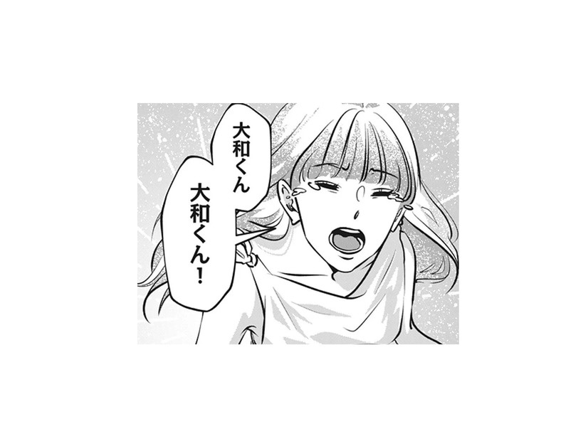 私は「愛を一方的に押しつけている」？そんなつもりじゃないのに…彼を取らないで――！【アンスタンダード・ラブ #８】