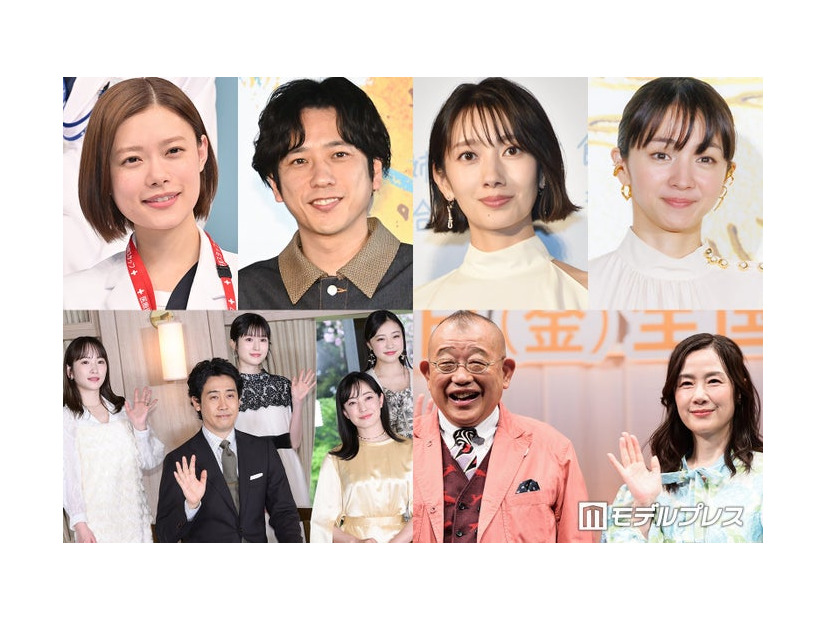（上段）杉咲花、二宮和也、波瑠、満島ひかり（下段）川栄李奈、福本莉子、新井美羽、大泉洋、菅野美穂、笑福亭鶴瓶、原田知世