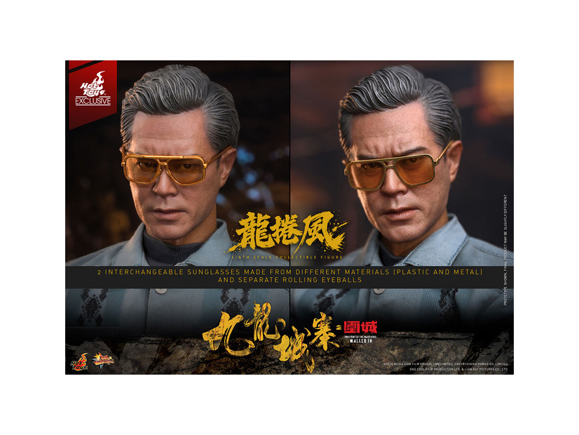 【ムービー・マスターピース】『トワイライト・ウォリアーズ 決戦！九龍城砦』1/6スケールフィギュア龍捲風