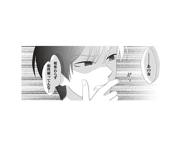 仕事を新人に丸投げ！ 間に合わない…上司に無理難題を押し付けられ困っていたら？【その領収書じゃ、バレますよ #４】