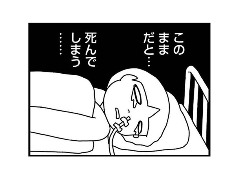「このままだと…死んでしまう…」小５にしてストレスが原因で入院。退院して家に帰ると？【女だからこんなにつらいの？ #４】