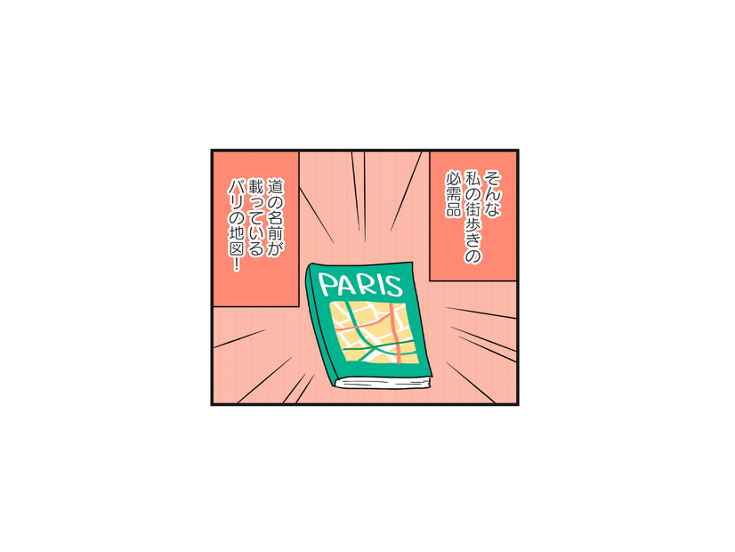 パリを散策、のつもりが迷子に！ 金曜の夜に酔っ払いたちに囲まれて【フランスはとにっき: 海外に住むって決めたら漫画家デビュー #６】
