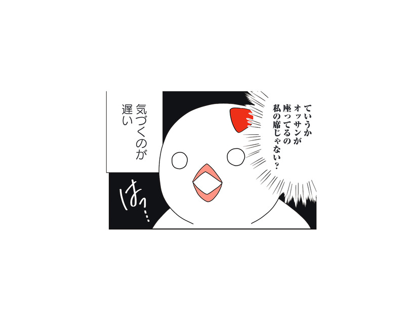 バレエを観たくて、チケットを取った！ 劇場まではたどり着いたけど、座席番号が見当たらない？【フランスはとにっき: 海外に住むって決めたら漫画家デビュー #８】