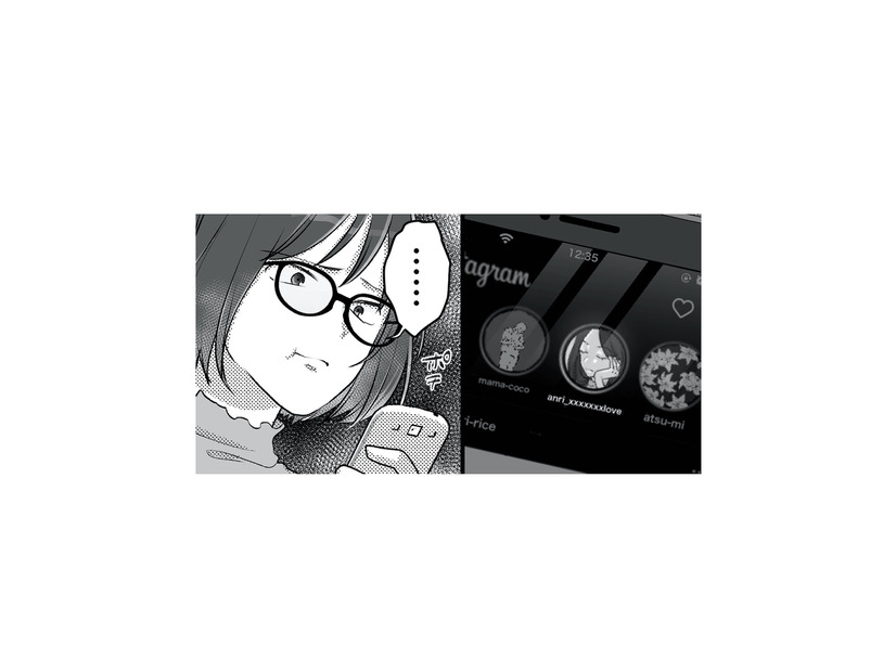 匂わせ投稿が止まらない夫の不倫相手。露骨すぎるアピールに絶句する妻【不倫女が「私」になろうとしています #７】