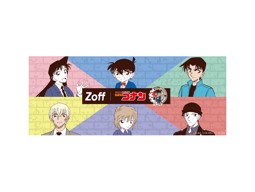 「Zoff | 名探偵コナン」©青山剛昌／小学館・読売テレビ・TMS 1996