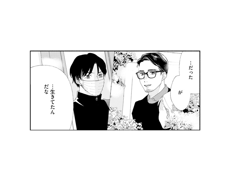 行方不明のはずが生きていた…？夫の裏を追う取材班の狙いとは【完璧な夫には謎がある（３） #41】