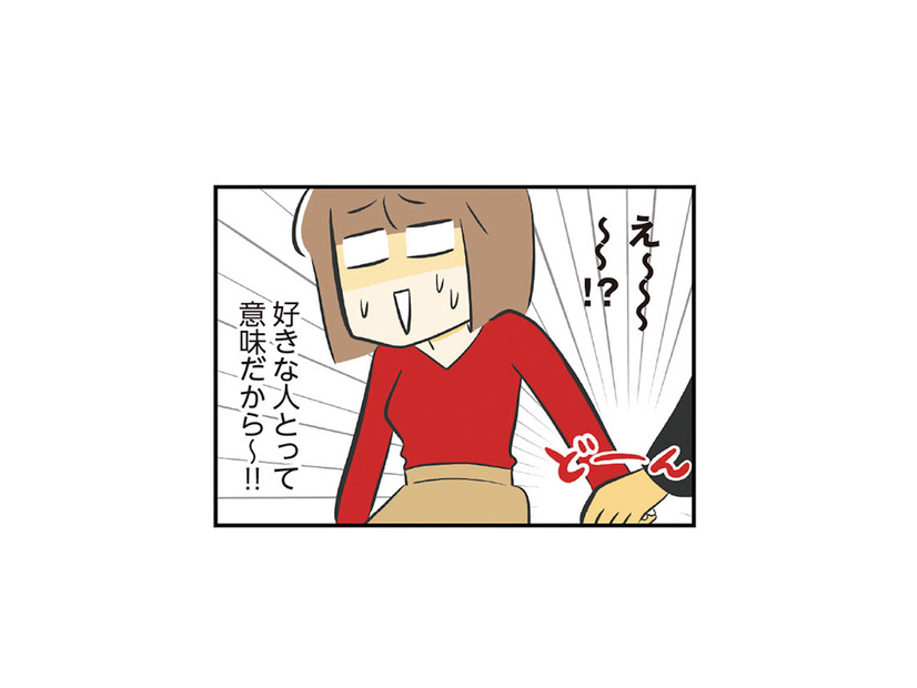 恋活で痛感…。やっぱり“ノリが合う”って大事！ そして知人の元カレはちょっと複雑【100人の男性と出会って人生変わった恋活女子の結論 #９】