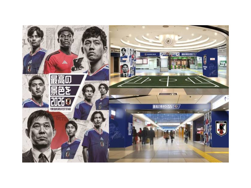 東京駅がサッカー日本代表一色に。6月12日から期間限定店舗「JFA STORE」にてオフィシャルグッズ販売
