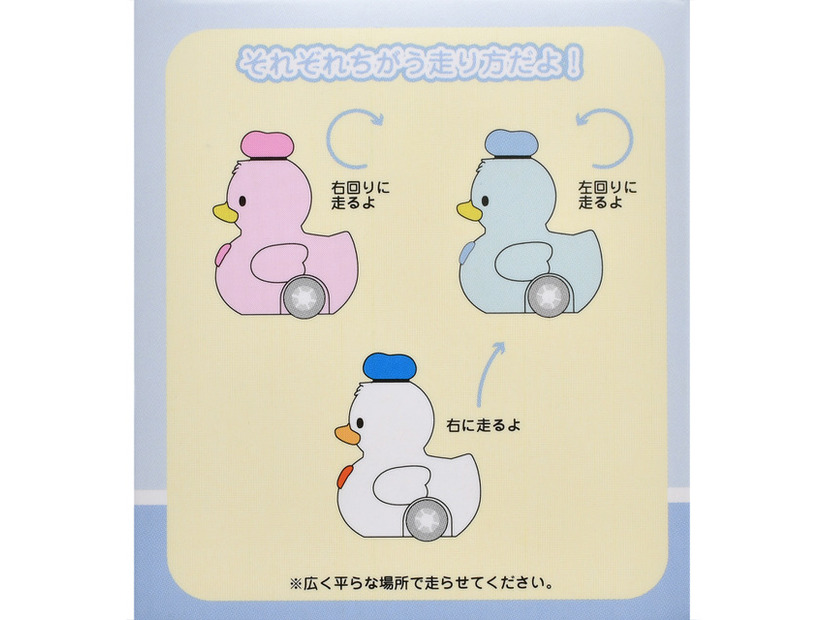 シークレットフィギュア プルバック アヒル　1100円「DONALD BIRTHDAY 2026」© Disney