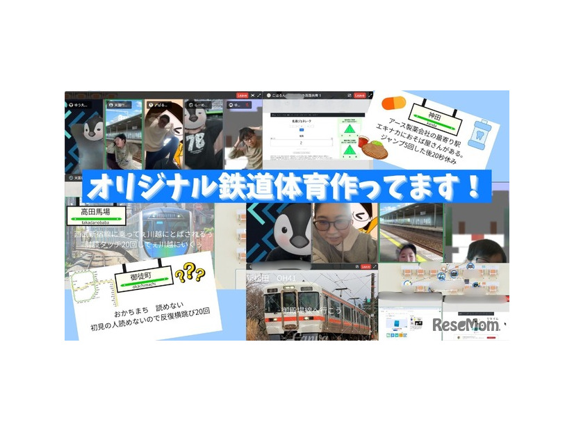 朝のラジオ体操&朝の会で「最高のスタート」規則正しい生活を習慣化