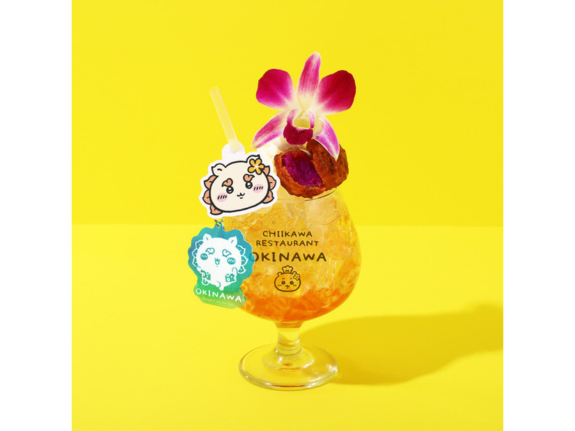シーサーのさんぴん茶トロピカルドリンクアクリルキーホルダー付き イートイン\1,650（税込）テイクアウト\1,620（税込）　　　　　　　　　　