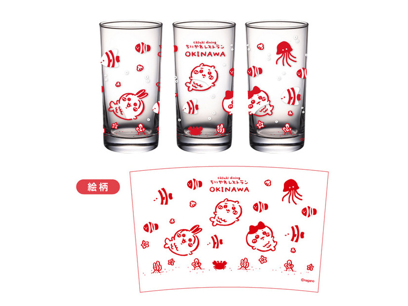 沖縄PARCO CITY店 OPEN記念グッズグラス(マーメイド)　\1,430（税込）