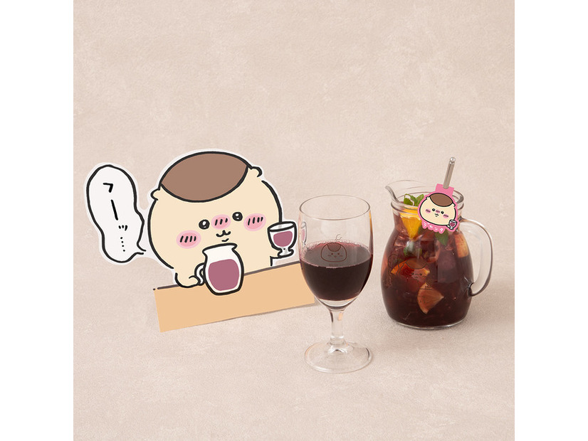 くりまんじゅうのデカンタサングリア（ノンアル）\1,100（税込）