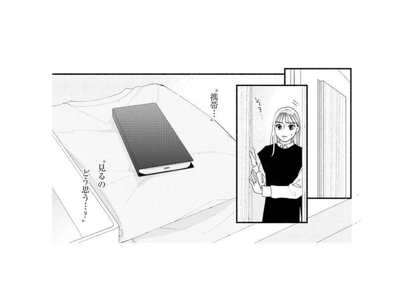 スマホを見て確かめるしかない！夫がお風呂にいる隙に、ついに手を伸ばす【完璧な夫には謎がある（３） #45】