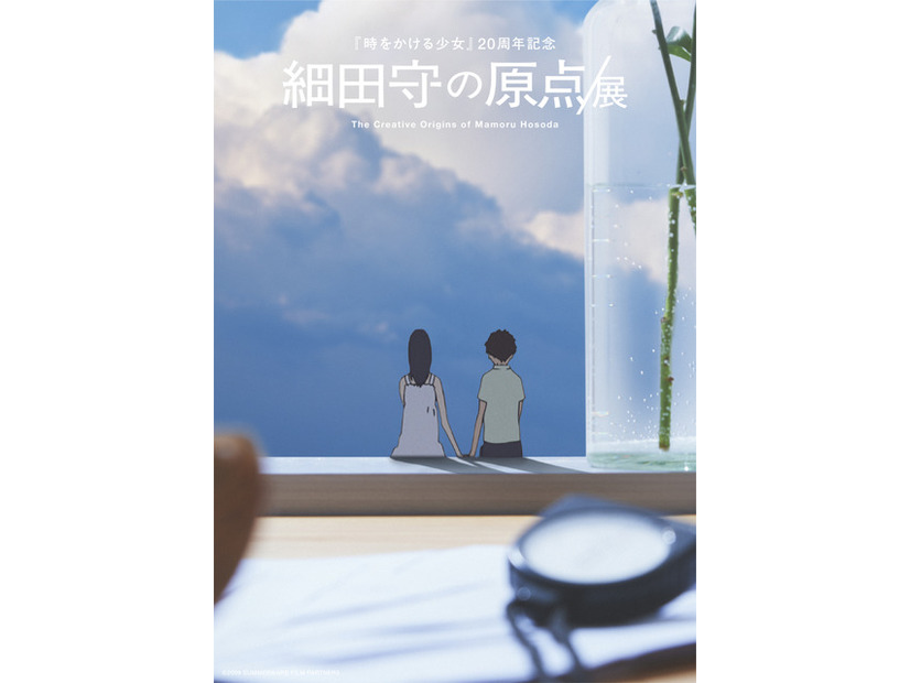 「OZ cafe」限定ノベルティ