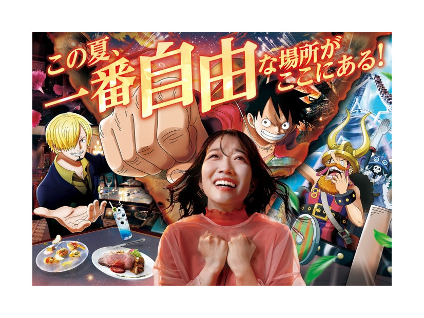 「ワンピース・プレミア・サマー 2026」開催／画像提供：ユニバーサル・スタジオ・ジャパン
