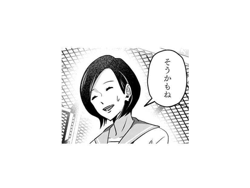 「タイミング最悪…」複雑な三角関係で何とも言えない空気に。学生時代の苦い思い出【アンスタンダード・ラブ #19】
