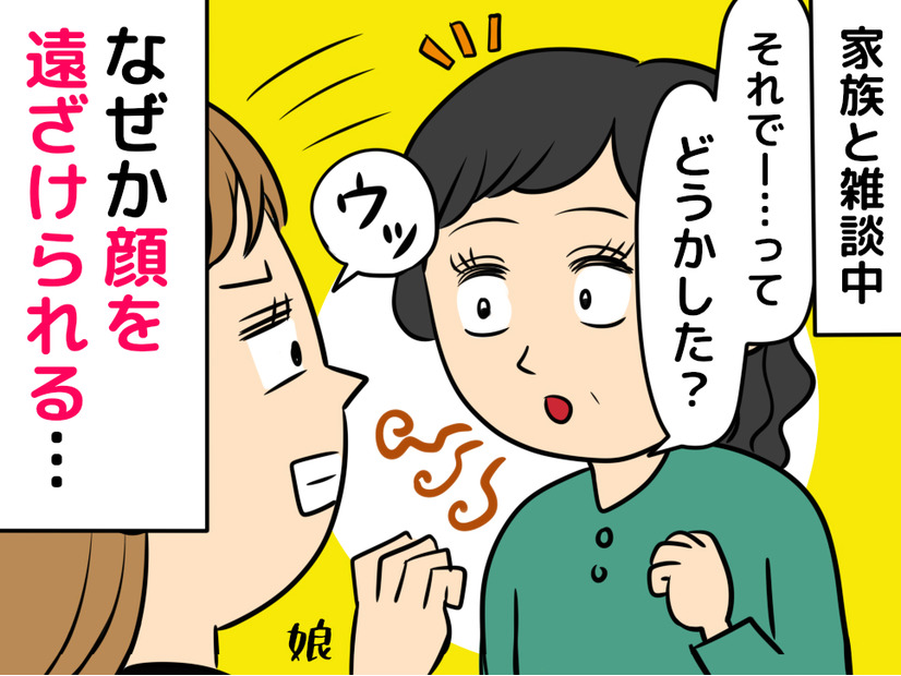 “口臭おばさん”になりたくない！自分のニオイを調べる方法と原因