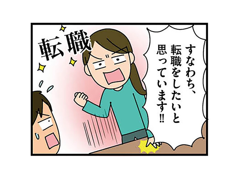 子どものために働き方を変えたい！ 16年間総合病院に勤務した後、キャリアアップのための転職決意【転職したら職場がヤバすぎた #３】