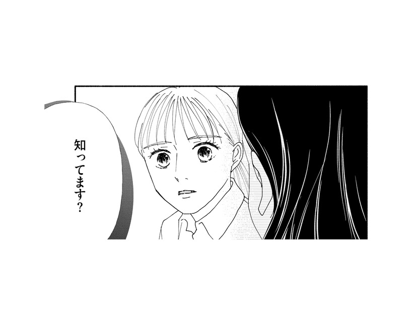 事件関与が疑われる夫。取材班が妻に接触…探りを入れるも、妻の反応は？【完璧な夫には謎がある（３） #50】