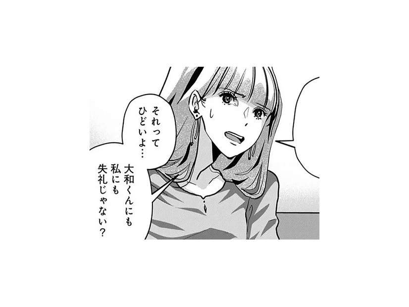 私を利用して彼を試したの？友人が彼と私をくっつけようとした“理由”にドン引き【アンスタンダード・ラブ #23】