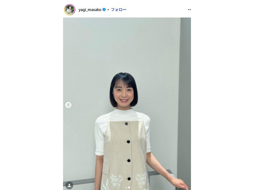 八木麻紗子Instagramより