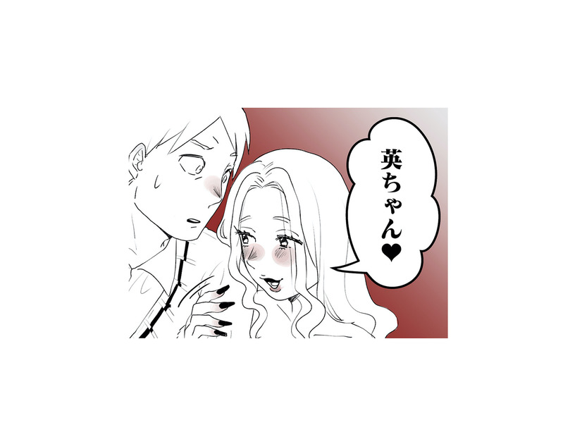 お腹の子の父親は、まさかの私の夫…!? 未婚の姉が妊娠5ヶ月を突然告白【その不倫、地獄行きです！ #６】
