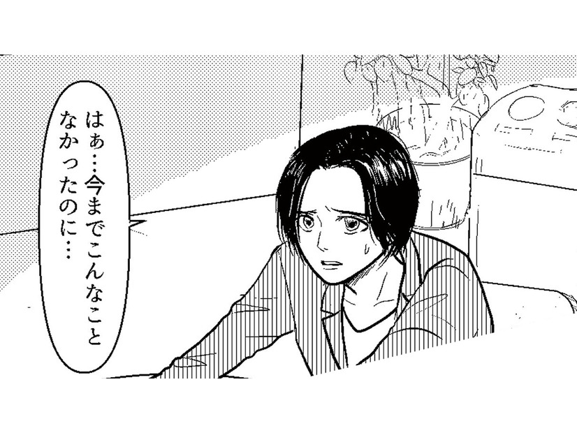 夫と距離を置くため家出を決行。しかし仕事に集中することができずミスを連発してしまう【夫、セカンドパートナーつくってました #４】