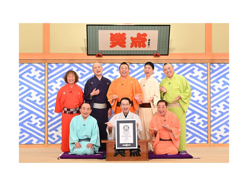 「笑点」（C）日本テレビ