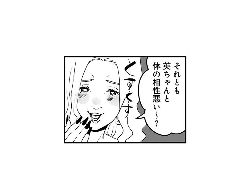 夫との不倫で妊娠した双子の姉。寝取った上に、不妊を疑う言葉で追い打ちまで…【その不倫、地獄行きです！ #７】