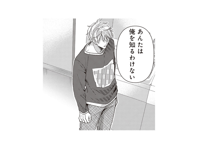 「あんたは俺を知るわけない」ってどういうこと？意味深すぎる新人男性の発言【須田くんは犬である。 #３】