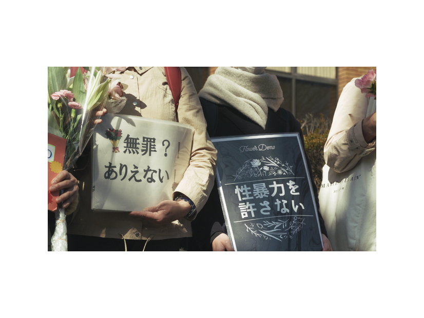 『声をあげるということ－性犯罪 刑法改正の記録－』© 2026 Tokyo Video Center