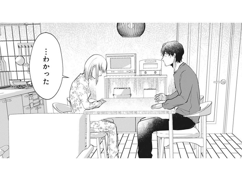 母と幼い妹の生活も支えてくれた夫。その恩を感じ、３カ月だけ夫の不倫を許すことにするが…【余命宣告不倫 #４】