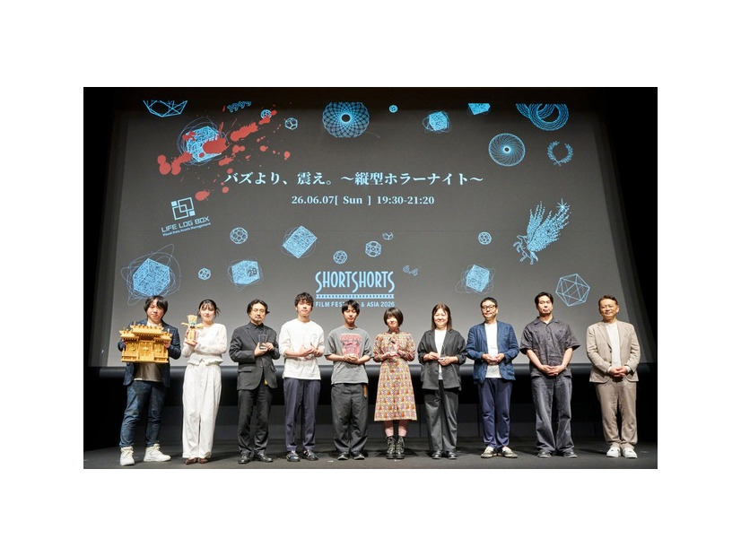 「バズより、震え。～縦型ホラーナイト～」