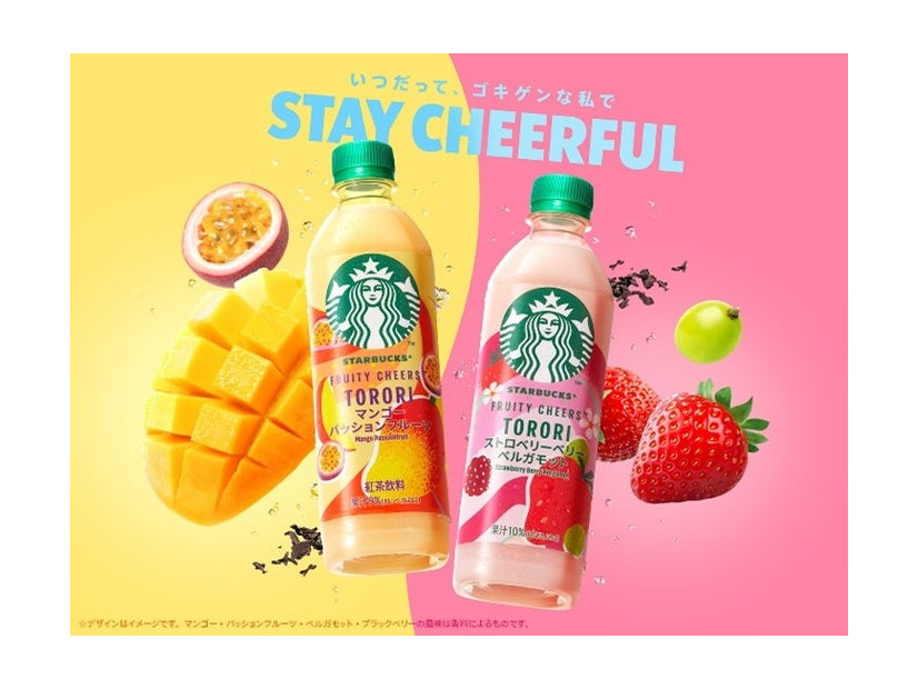 スターバックス FRUITY CHEERS TORORI ストロベリーベリーベルガモット／マンゴーパッションフルーツ（提供画像）