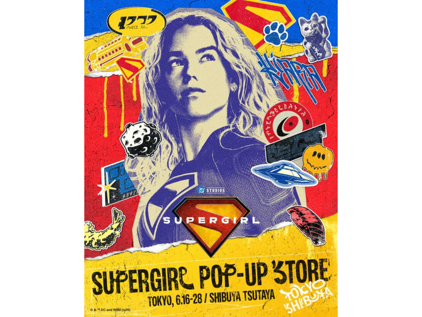 公開間近の映画『スーパーガール』世界観に没入できるPOP-UP STOREが6月16日からSHIBUYA TSUTAYAにて開催